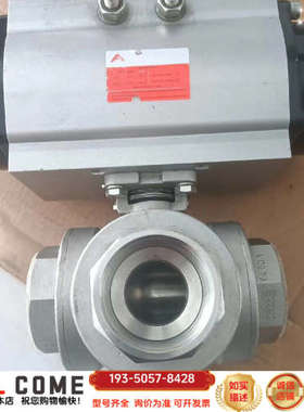 西班牙ACTREG艾川格气动执行器ACT200R，，详谈报价