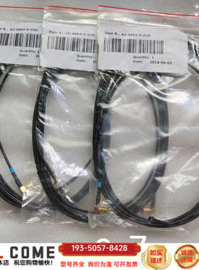 B&K通信电缆 AO-0564-D-030 BNC转SMB，详谈报价