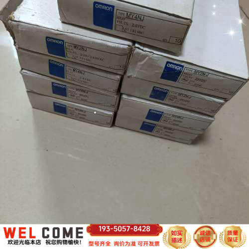 继电器 MY4N-D2 24VDC，MY详谈报价