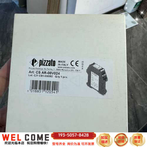 皮扎特PIZZATO安全继电器 CS AR-08V024 现详谈报价