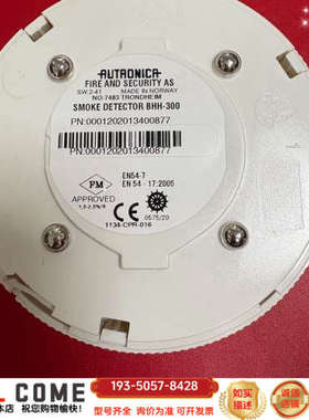 AUTRONICA BHH-300感烟探测器，型号BHH-3详谈报价