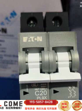 断路器 CBE00348 PL9X-C20/2详谈报价
