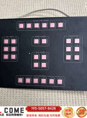 Kongsberg BU TC控制面板，型号6200460详谈报价