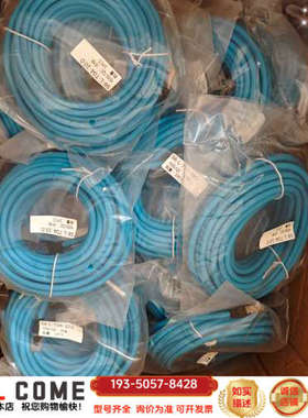 汇川副牌网线S6-L-T04-10.0蓝色六类网线，独立详谈报价