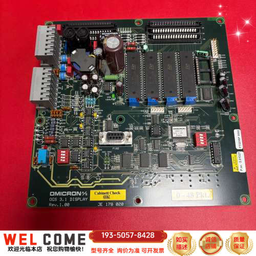 OMICRON OGS 3.1 DISPLAY主板 JE 1详谈报价