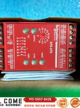XPSATR1153P安全继电器，24V DC详谈报价