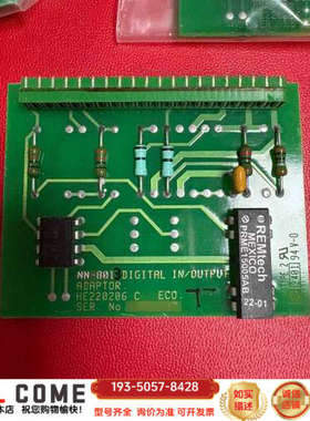 NN-801.3  数字输入输出适配器，型号HE220206详谈报价
