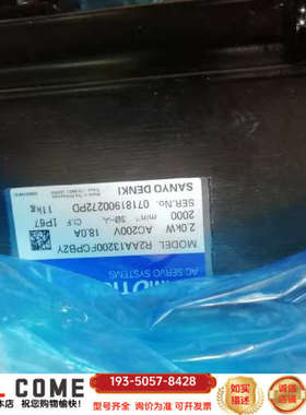 R2AA13200FCPB2Y，兄弟机S500X1/Z1等Z详谈报价