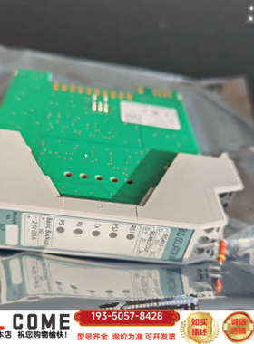 康士廉  consilium火警模块 BUS ISOLATO详谈报价