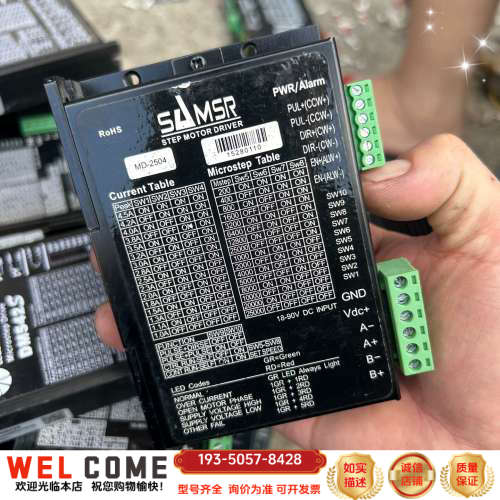 山社SAMSR步进驱动器MD-2504详谈报价