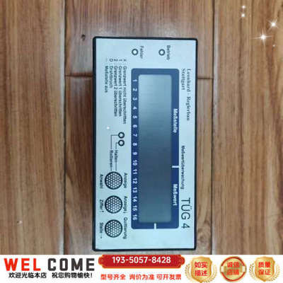 Leonhard-Reglerbau GmbH TUG 4详谈报价