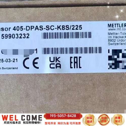 405-DPAS-SC-K8S/225 pH电极详谈报价