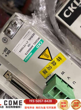 AX4075TS-DM04-U0已出详谈报价