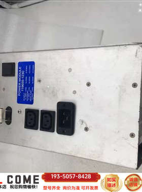 POWER MODULE 119655-1230  （C23详谈报价