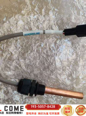 025-29964-000/025W29964-000温度传详谈报价