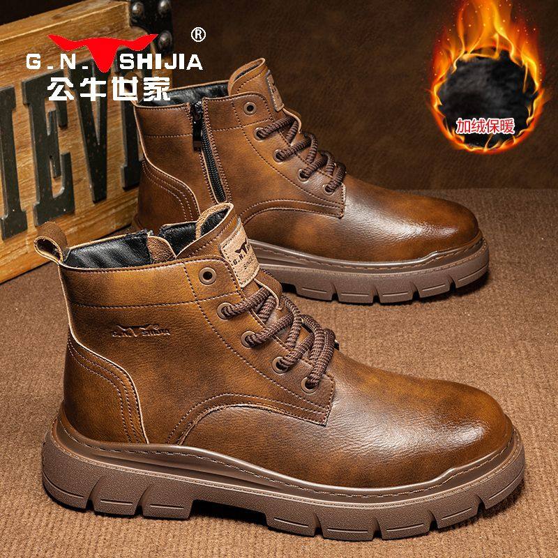 公牛世家马丁靴男款秋冬款中帮加绒男鞋复古工装鞋英伦风厚底靴子