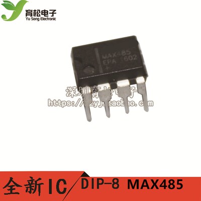 MAX485 直插 max485cpa 收发器 RS422/RS485 2.5MBPS 5.25V DIP-8