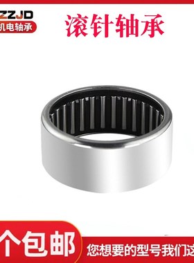 进口滚针轴承R NAV 4900 4901 4902 4903 4904 4905 4906