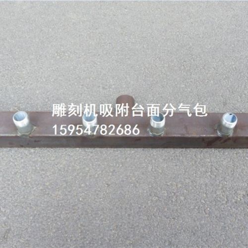 雕刻机真空吸附配件 分气包 一进六出吸附台面分气装置 台面改装