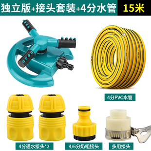 自动洒水器 绿化喷灌喷头农用菜园草坪园林喷水浇水降温360度旋转