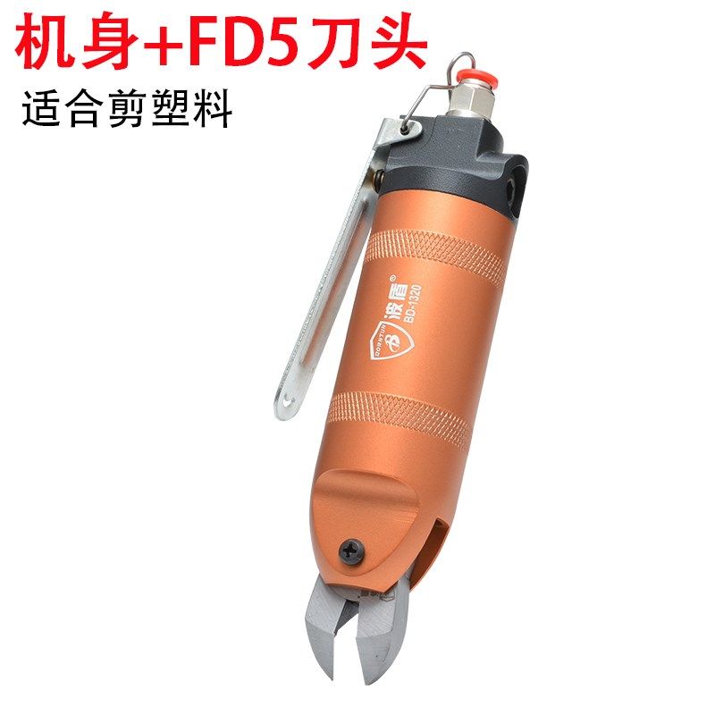 波盾气 动剪刀 气剪风动剪 F5/S5斜口钳斜嘴钳塑料布铜线 BD-1320,搬运/仓储/物流设备,机械式停车设备（立体停车库）,淘宝优惠券,粉丝福利购,淘宝优惠卷