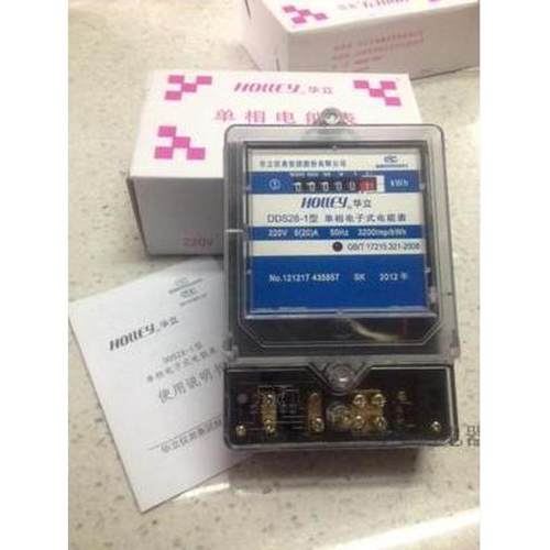 杭州华立DDS28-1单相电子式家用电表220V出租房数显电度表