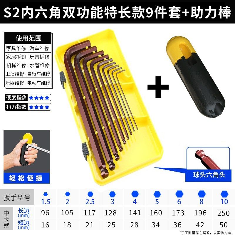 梅花内六角螺丝刀内六花扳手五角米字花型六角星六角匙t20t25t30,纺织面料/辅料/配套,其他纺织机械,淘宝优惠券,粉丝福利购,淘宝优惠卷