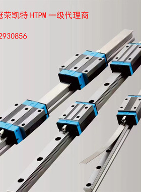 凯特HTPM导轨滑块LGS25D LGS30B /LGS35A/LGS25H/LGS45B 20AN H B