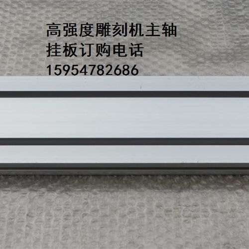 雕刻机电主轴挂板 高强度壁厚8毫米雕刻主轴电机托板 雕刻机配件