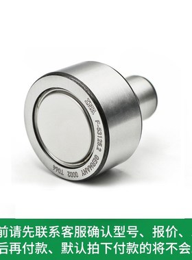 INA F-233282.01.NUTR 德国 INA印刷机轴承 海德堡原装 F- 233282