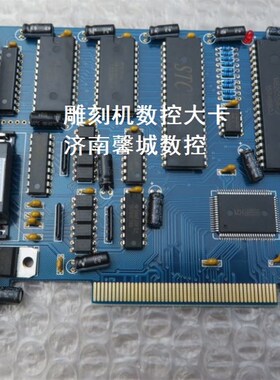 雕刻机数控控制卡 PCIMC-3D木工数控卡 雕刻机三轴运动控制大卡