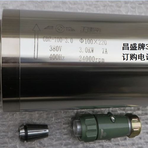 雕刻机主轴 昌盛3千瓦水冷电主轴 木工广告雕刻机主轴 雕刻机配件