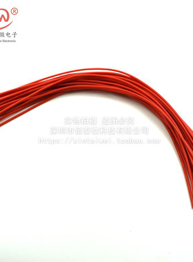 线仔 24AWG 20CM 红色 导线 电子线 连接线 双头镀锡 2元30条