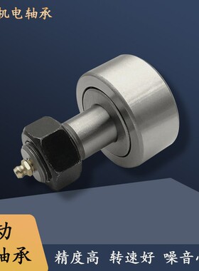 支撑滚轮RNAST RST06 08 010 12 15 17 20 25 30 35 40 45 50TN X