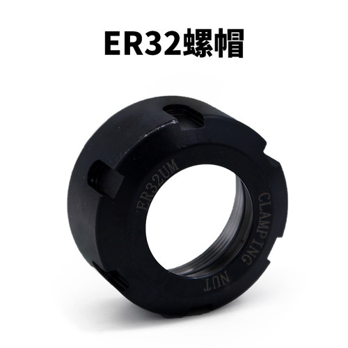 雕刻机cnc自动换刀刀架刀柄ISO30-ER32-405065木工加工中心刀夹卡