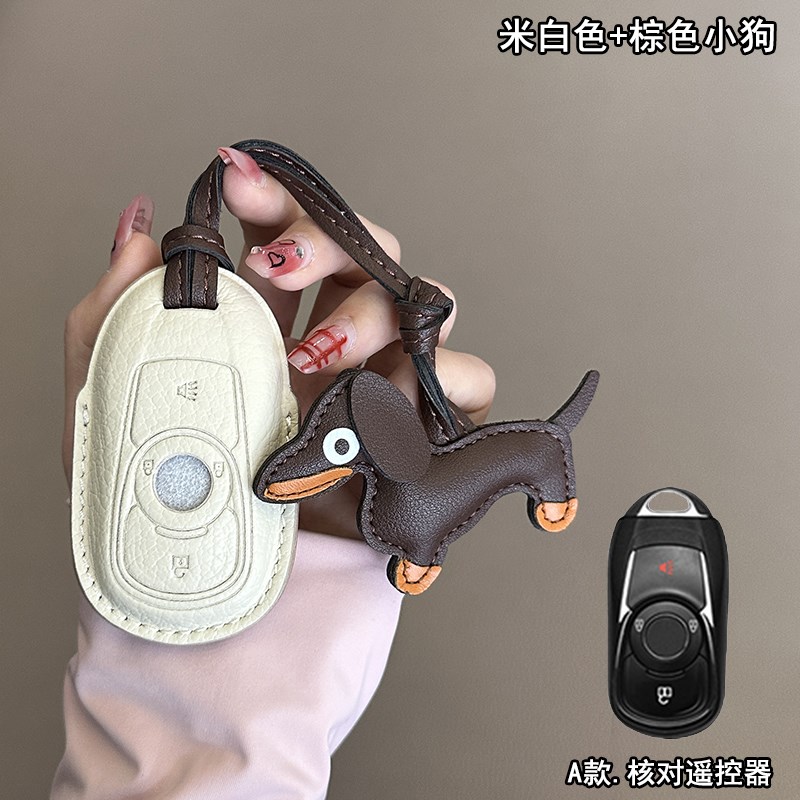 适用别克gdl8钥匙套英朗威朗pro君越凯车昂科拉微0蓝6e5us包24新