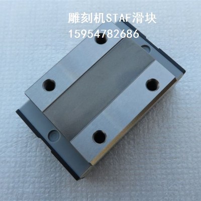 雕刻机STAF滑块 BGXH25BN滑块 原装全新进口方轨滑块 雕刻机配件