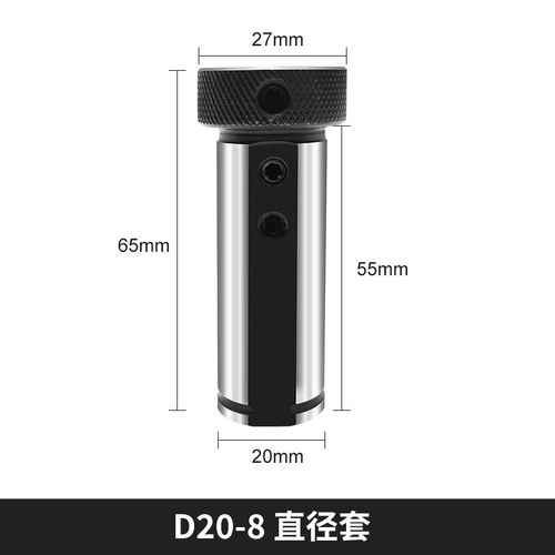 数控车床刀套内孔车刀杆变径套导套D25D32D40减径套刀座转换刀套