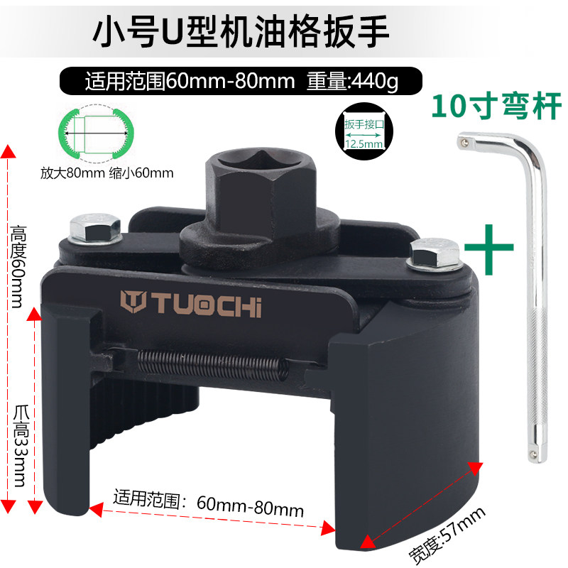 重型机油格扳手 通用型两爪正反转可调节滤芯滤清器大中小U型扳手,个性定制/设计服务/DIY,明信片定制,淘宝优惠券,粉丝福利购,淘宝优惠卷