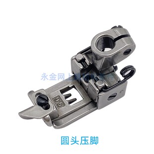 工业缝纫机零配件飞马银箭杰克三针五线绷缝机砍车通用5.6钢压脚