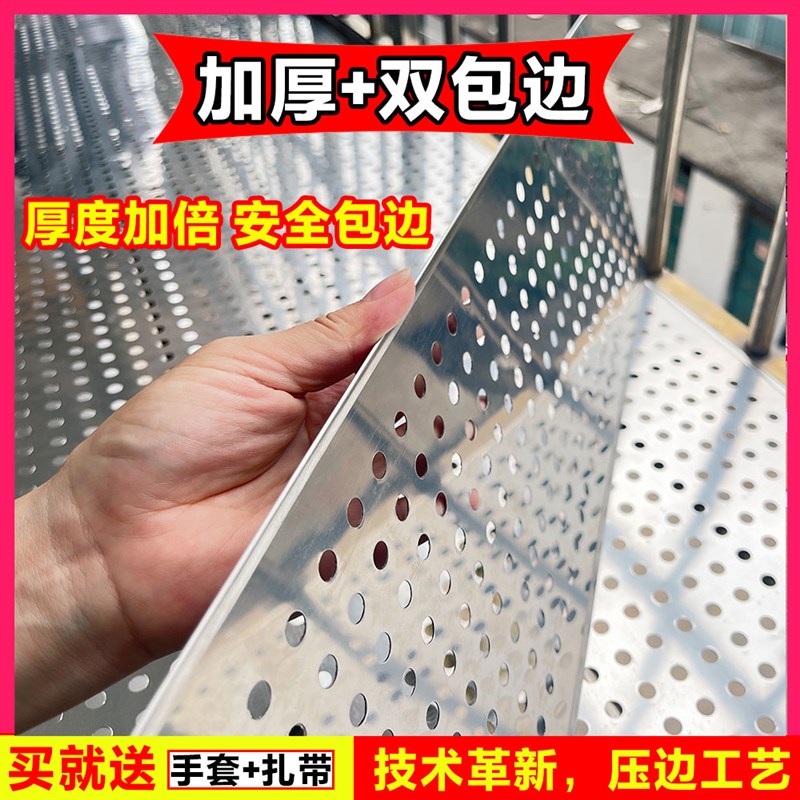 阳台防护网304不锈钢防盗窗垫板花架窗台防掉漏网防盗网护栏挡板