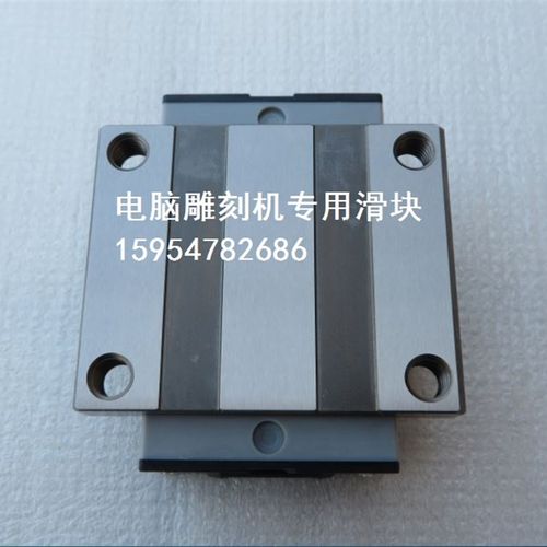 雕刻机方轨滑块 BGXH25FN滑块 原装台湾方轨STAF滑块 雕刻机配件