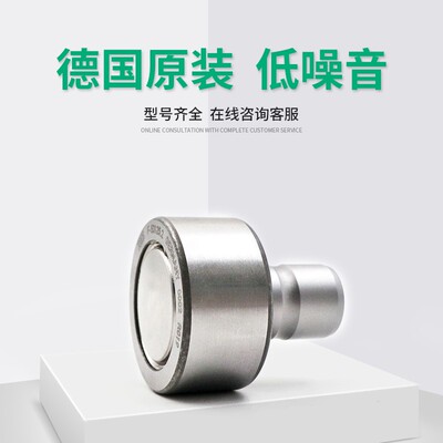 进口INA印刷机液压泵轴承F-22985.1 F-235793 F-236820 F-29260