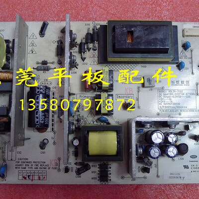原装 长虹LT26720X 电源板R-HSL26-3S02 XR7.820.051测好发货