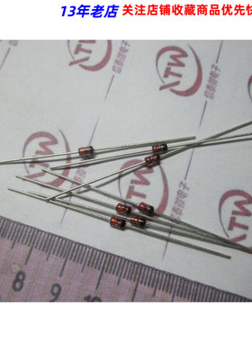 1N4733A IN4733A 1W 1瓦 5.1V 稳压管 5V1 DO-41 (20只1.5元)