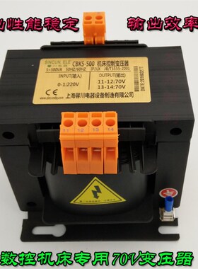 雕刻机驱动器变压器70VJBK5-800AV1000W1200W机床控制变压器4.6组