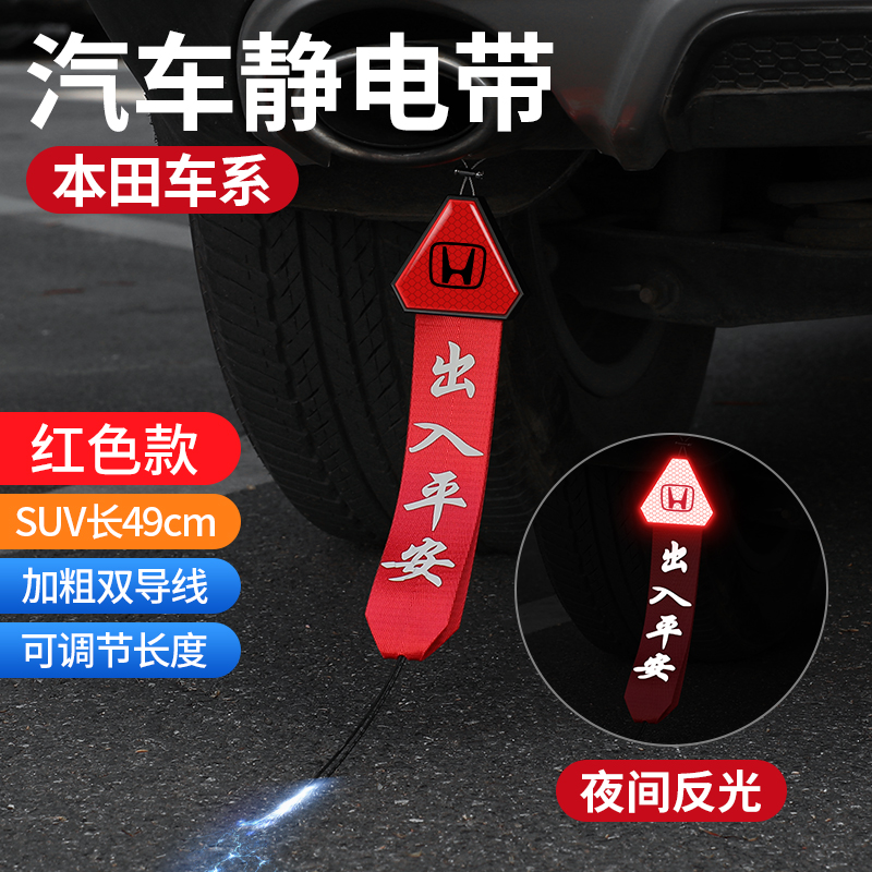 汽车静电拖地带器m防静电带耐磨接地条去除静电绳释放器小车用