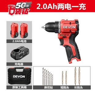 大有手电手钻5208电动螺丝刀12V大友手电钻无刷多功能家用起子机