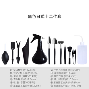 多肉植物种植工具组合套餐养花迷你园艺用品肉肉盆栽多肉铲子家用