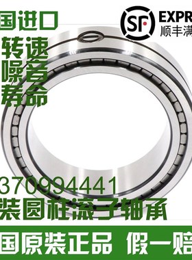 德国进口INA滚子轴承SL 183008 183009 183010 183011 A XL C3 NR